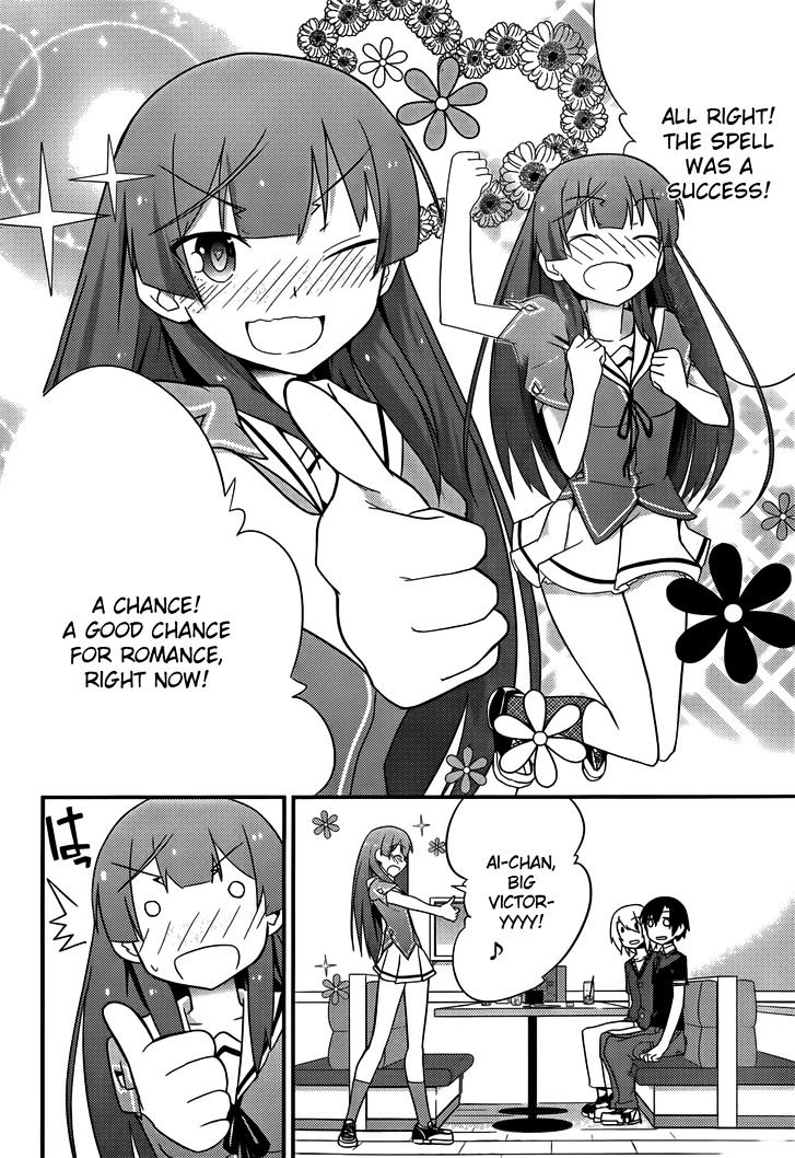 Ore no Kanojo to Osananajimi ga Shuraba Sugiru Chapter 25 page 24 - Chapter 25 : Love master's LOL battlefield