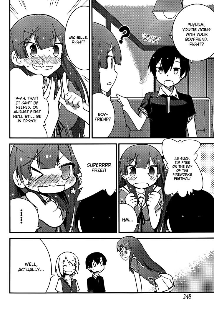 Ore no Kanojo to Osananajimi ga Shuraba Sugiru Chapter 25 page 26 - Chapter 25 : Love master's LOL battlefield