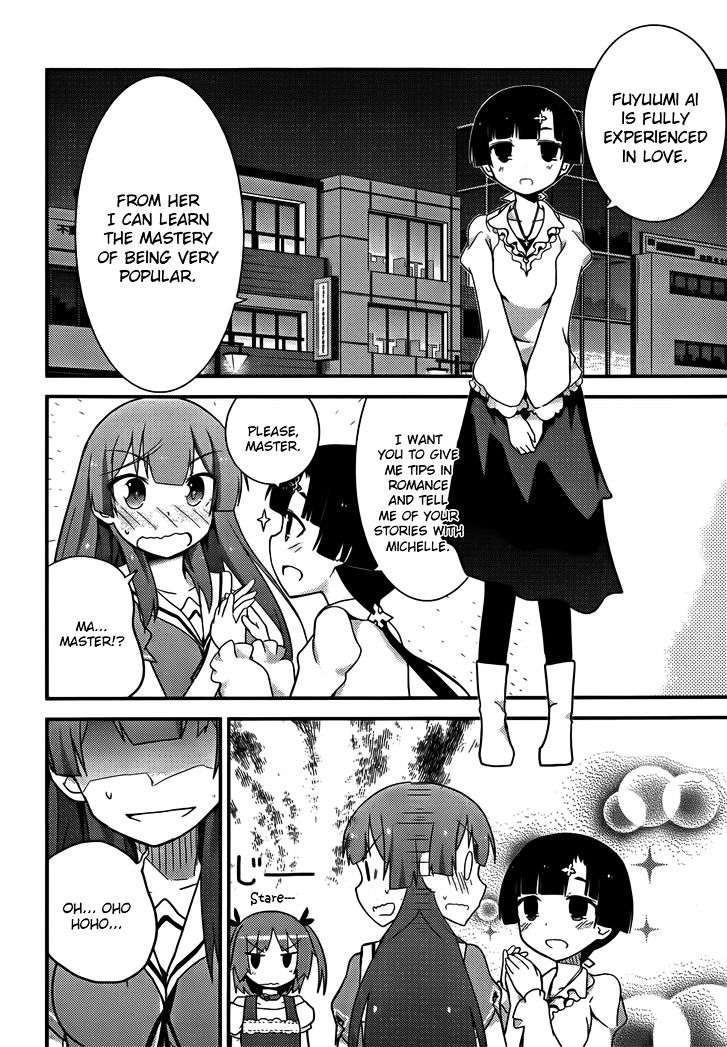 Ore no Kanojo to Osananajimi ga Shuraba Sugiru Chapter 25 page 6 - Chapter 25 : Love master's LOL battlefield