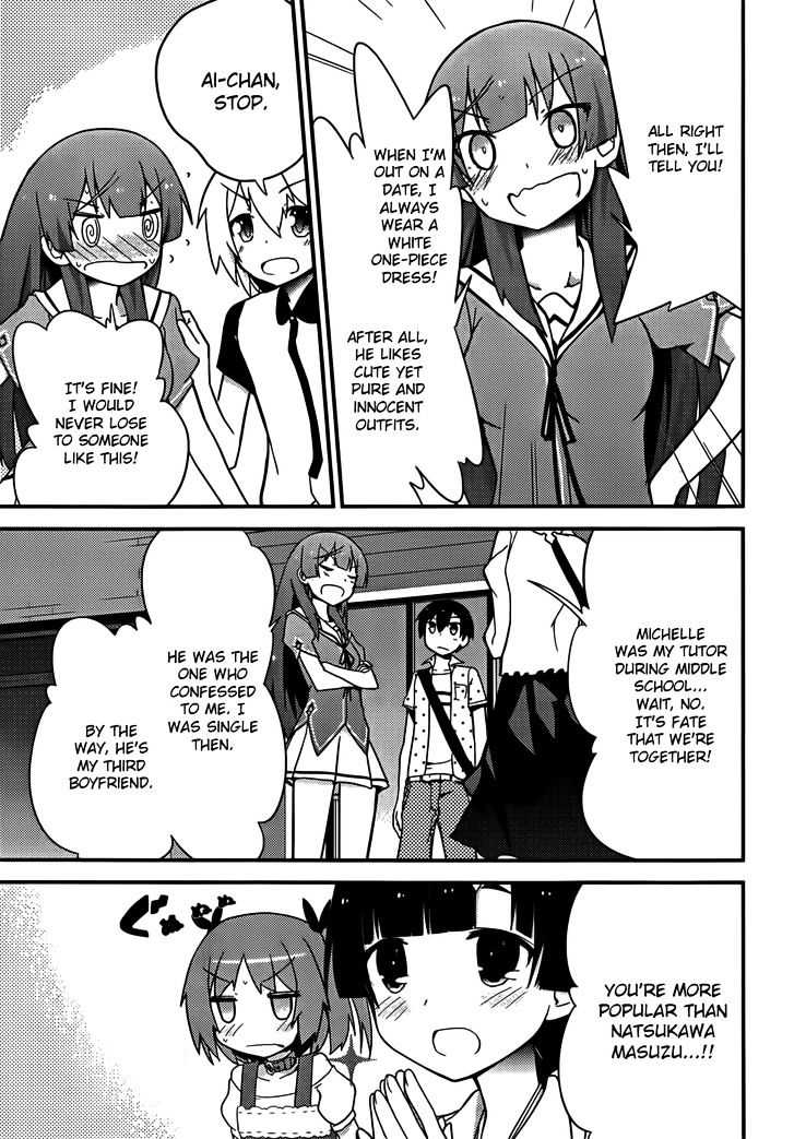 Ore no Kanojo to Osananajimi ga Shuraba Sugiru Chapter 25 page 7 - Chapter 25 : Love master's LOL battlefield