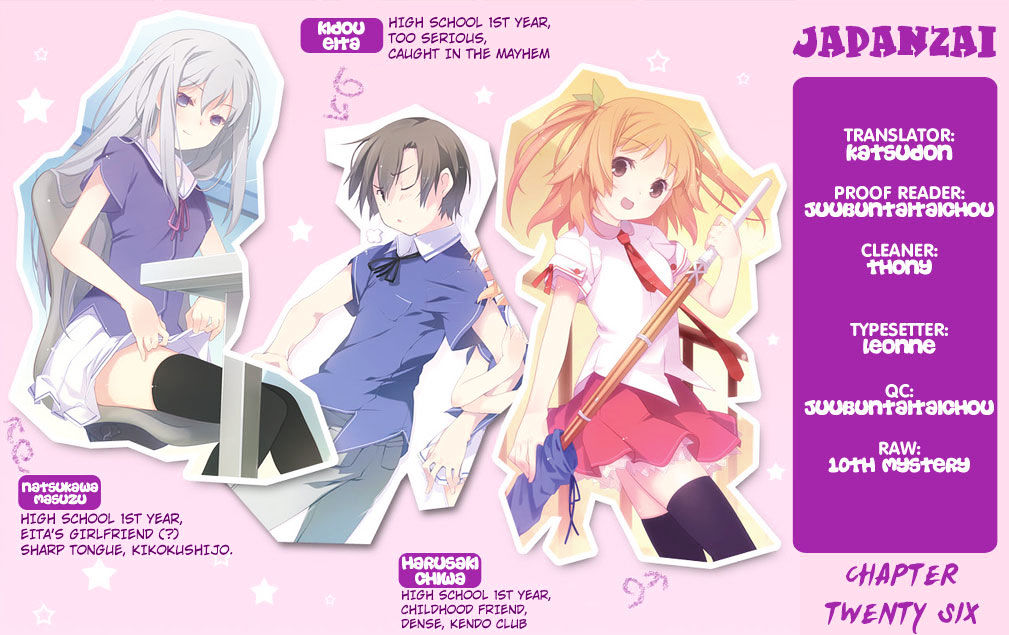 Ore no Kanojo to Osananajimi ga Shuraba Sugiru Chapter 26 page 1 - Chapter 26 : Theater Double Date is a Battlefield