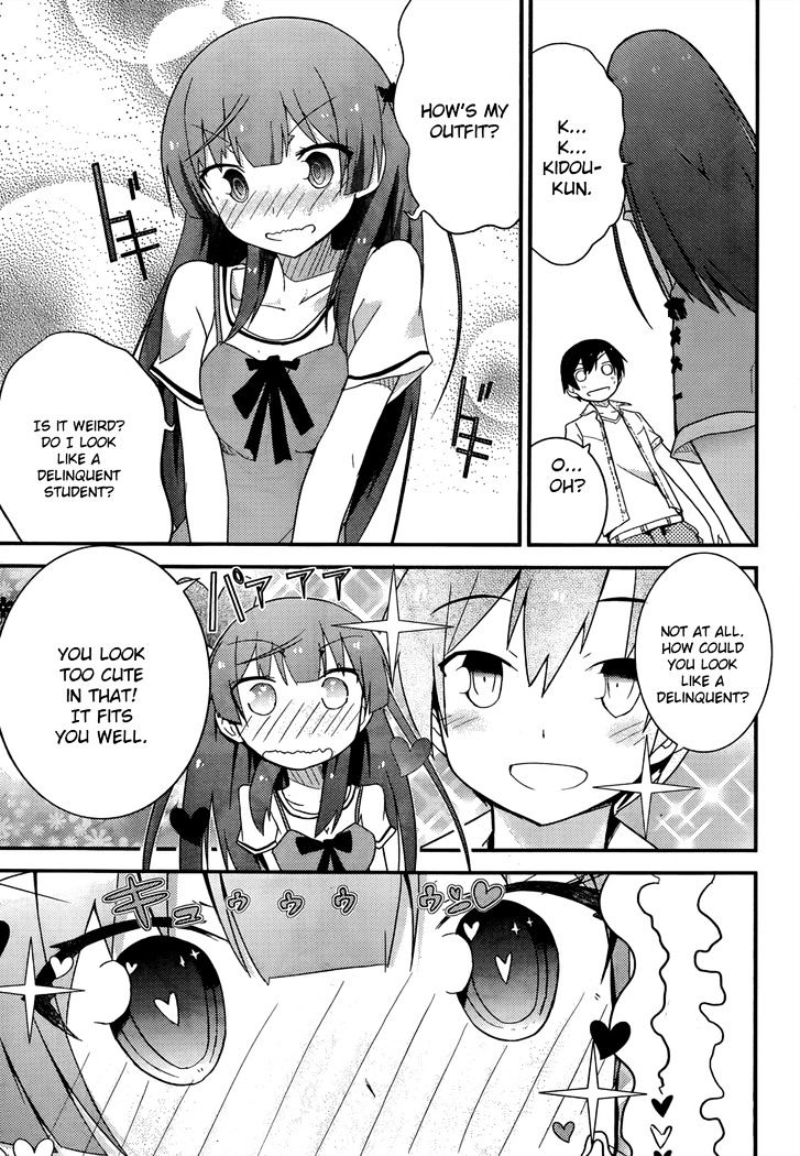 Ore no Kanojo to Osananajimi ga Shuraba Sugiru Chapter 26 page 15 - Chapter 26 : Theater Double Date is a Battlefield