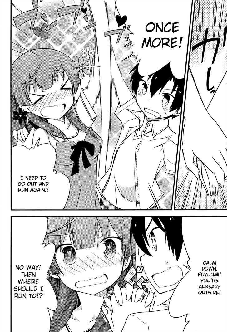Ore no Kanojo to Osananajimi ga Shuraba Sugiru Chapter 26 page 17 - Chapter 26 : Theater Double Date is a Battlefield
