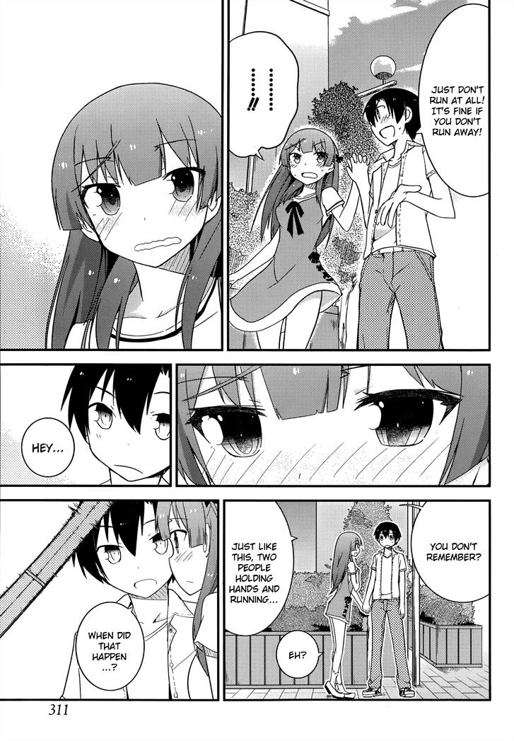 Ore no Kanojo to Osananajimi ga Shuraba Sugiru Chapter 26 page 18 - Chapter 26 : Theater Double Date is a Battlefield