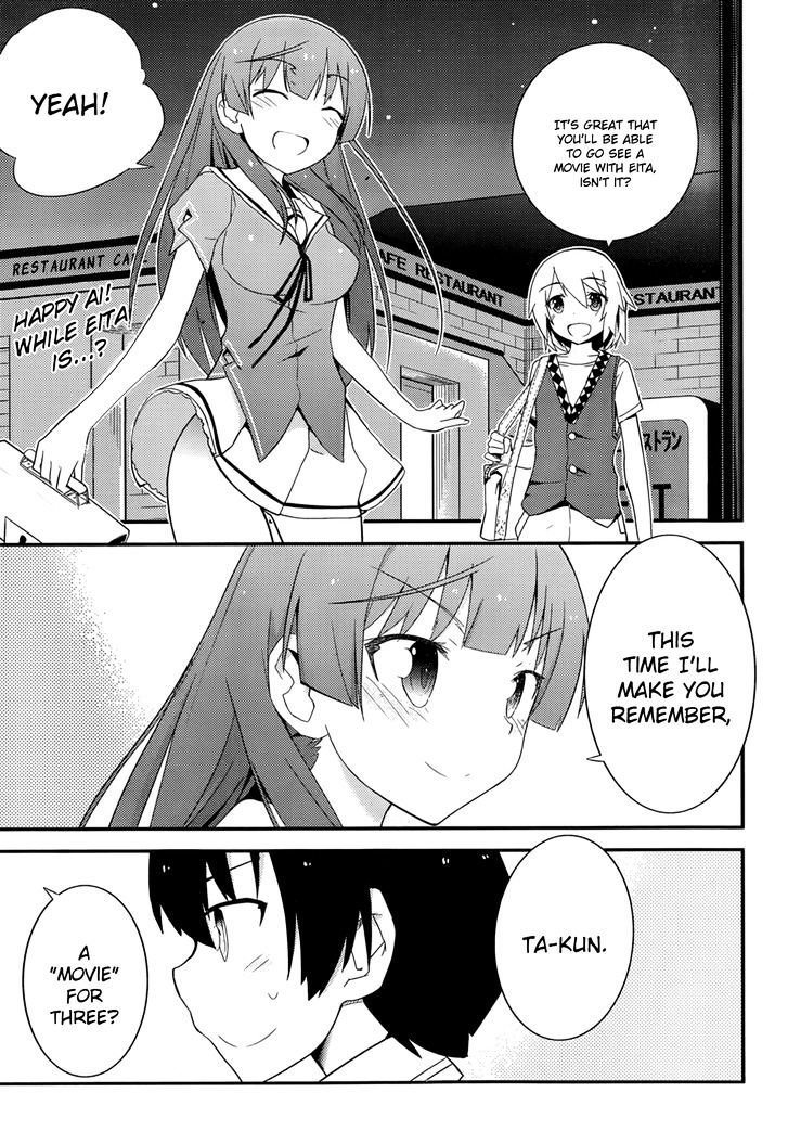 Ore no Kanojo to Osananajimi ga Shuraba Sugiru Chapter 26 page 2 - Chapter 26 : Theater Double Date is a Battlefield