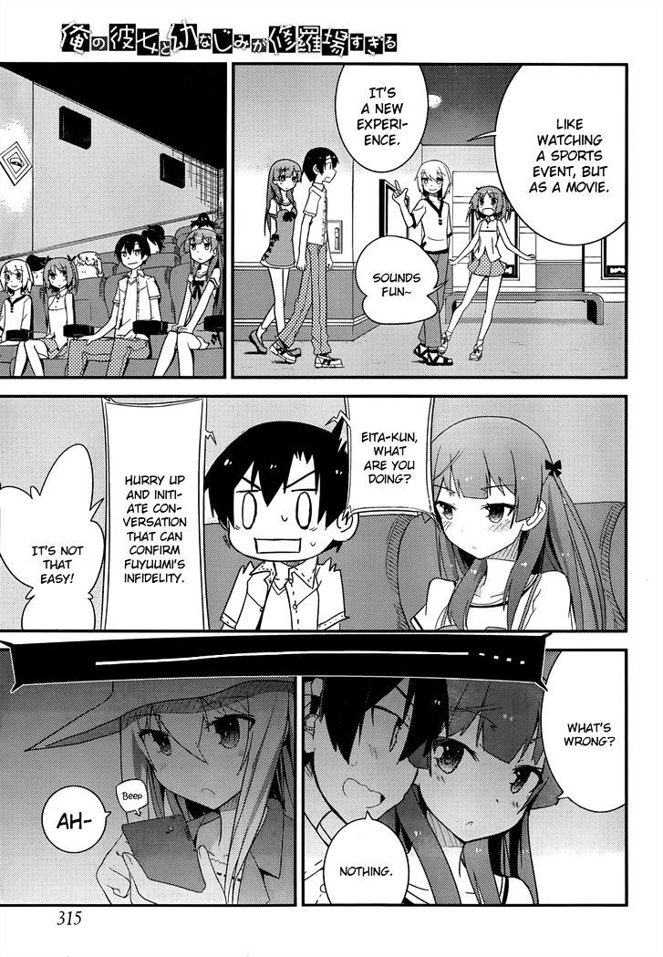 Ore no Kanojo to Osananajimi ga Shuraba Sugiru Chapter 26 page 21 - Chapter 26 : Theater Double Date is a Battlefield