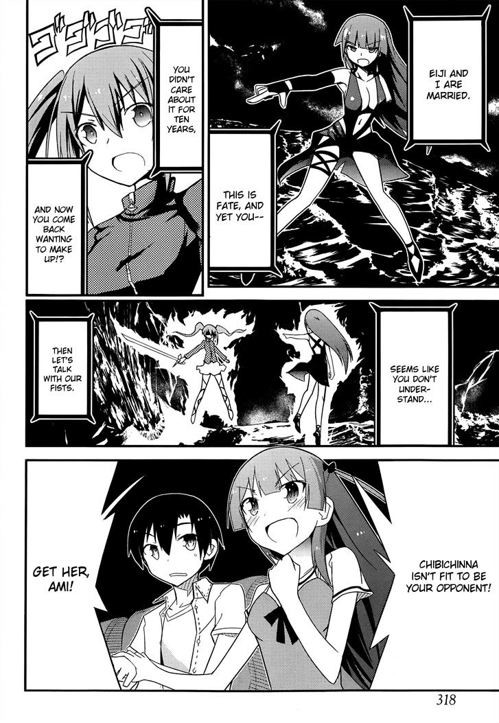 Ore no Kanojo to Osananajimi ga Shuraba Sugiru Chapter 26 page 24 - Chapter 26 : Theater Double Date is a Battlefield