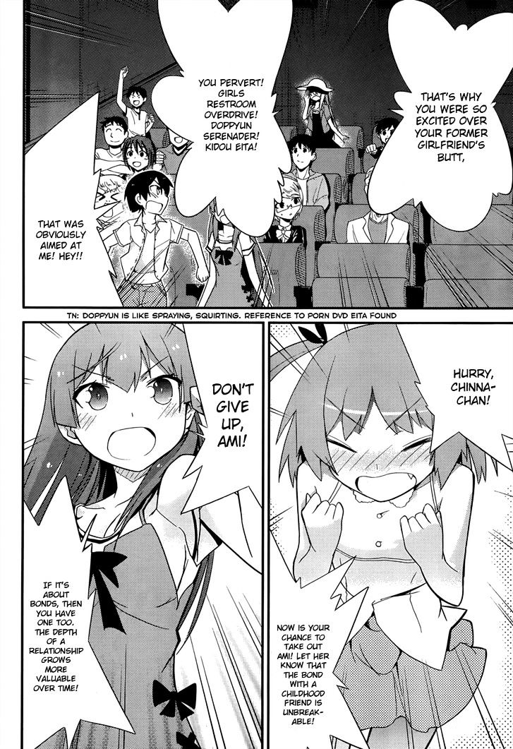 Ore no Kanojo to Osananajimi ga Shuraba Sugiru Chapter 26 page 26 - Chapter 26 : Theater Double Date is a Battlefield