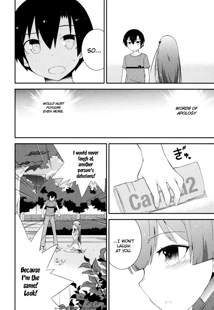Ore no Kanojo to Osananajimi ga Shuraba Sugiru Chapter 27 page 14 - Chapter 27 : Renewed Promise is a Battlefield