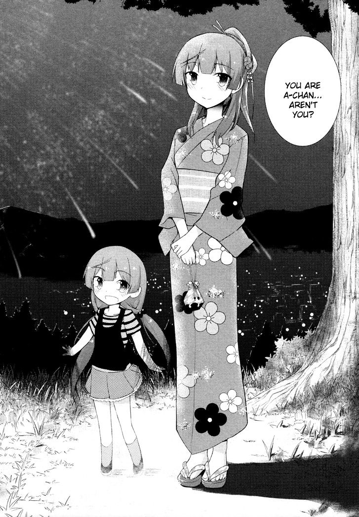 Ore no Kanojo to Osananajimi ga Shuraba Sugiru Chapter 27 page 32 - Chapter 27 : Renewed Promise is a Battlefield