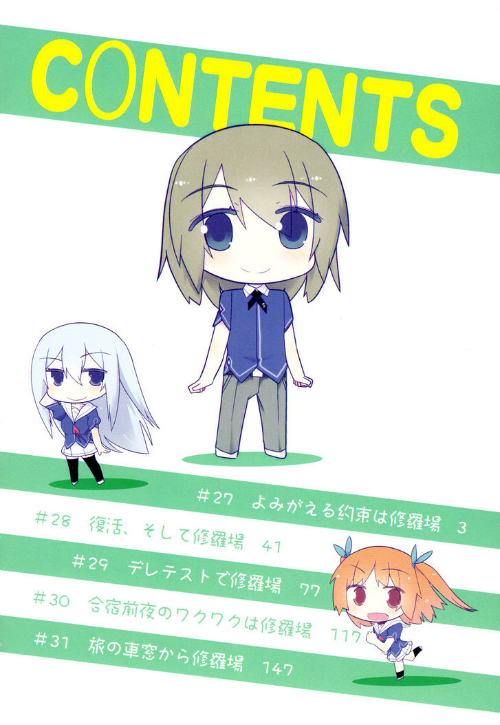 Ore no Kanojo to Osananajimi ga Shuraba Sugiru Chapter 27 page 5 - Chapter 27 : Renewed Promise is a Battlefield