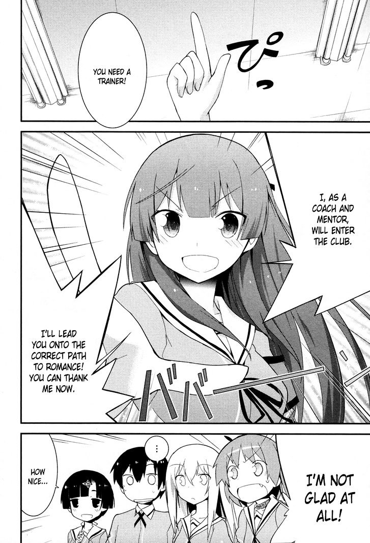 Ore no Kanojo to Osananajimi ga Shuraba Sugiru Chapter 28 page 10 - Chapter 28 : The day after â€œWatching the fireworks together with Aiâ€ battlefi...