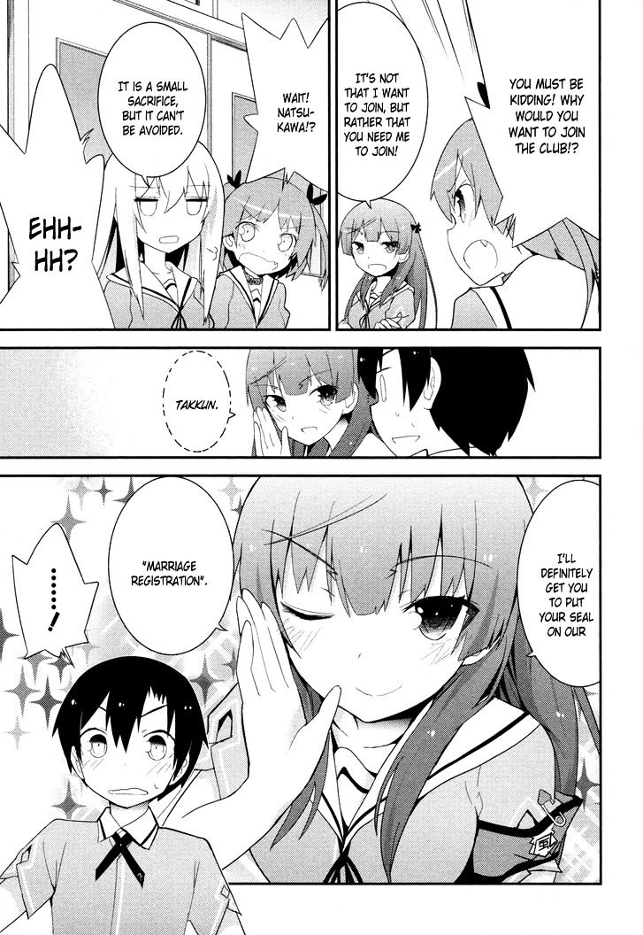 Ore no Kanojo to Osananajimi ga Shuraba Sugiru Chapter 28 page 11 - Chapter 28 : The day after â€œWatching the fireworks together with Aiâ€ battlefi...