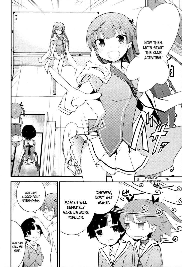 Ore no Kanojo to Osananajimi ga Shuraba Sugiru Chapter 28 page 12 - Chapter 28 : The day after â€œWatching the fireworks together with Aiâ€ battlefi...