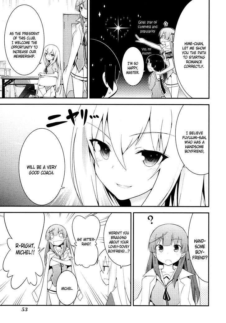 Ore no Kanojo to Osananajimi ga Shuraba Sugiru Chapter 28 page 13 - Chapter 28 : The day after â€œWatching the fireworks together with Aiâ€ battlefi...
