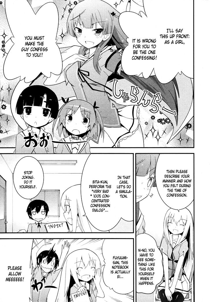 Ore no Kanojo to Osananajimi ga Shuraba Sugiru Chapter 28 page 15 - Chapter 28 : The day after â€œWatching the fireworks together with Aiâ€ battlefi...