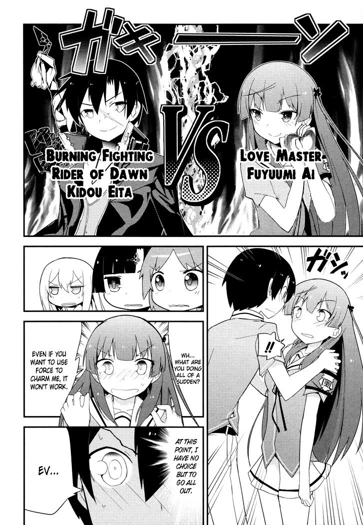 Ore no Kanojo to Osananajimi ga Shuraba Sugiru Chapter 28 page 16 - Chapter 28 : The day after â€œWatching the fireworks together with Aiâ€ battlefi...