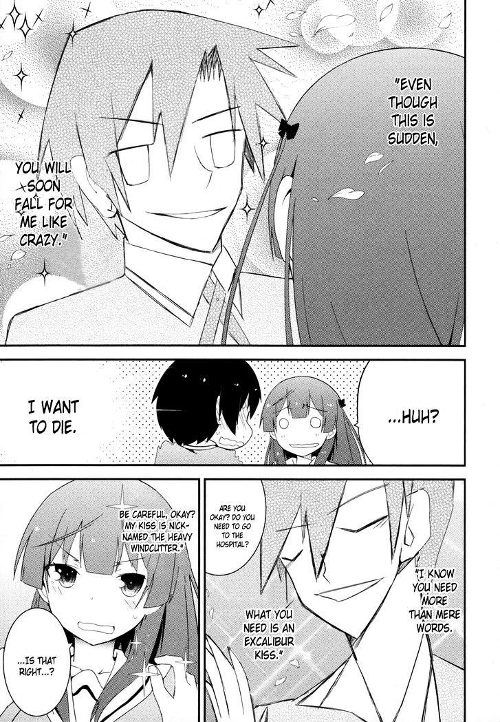 Ore no Kanojo to Osananajimi ga Shuraba Sugiru Chapter 28 page 17 - Chapter 28 : The day after â€œWatching the fireworks together with Aiâ€ battlefi...