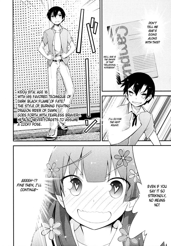 Ore no Kanojo to Osananajimi ga Shuraba Sugiru Chapter 28 page 20 - Chapter 28 : The day after â€œWatching the fireworks together with Aiâ€ battlefi...