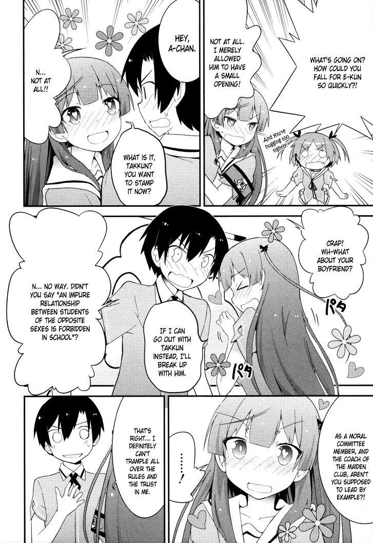 Ore no Kanojo to Osananajimi ga Shuraba Sugiru Chapter 28 page 24 - Chapter 28 : The day after â€œWatching the fireworks together with Aiâ€ battlefi...