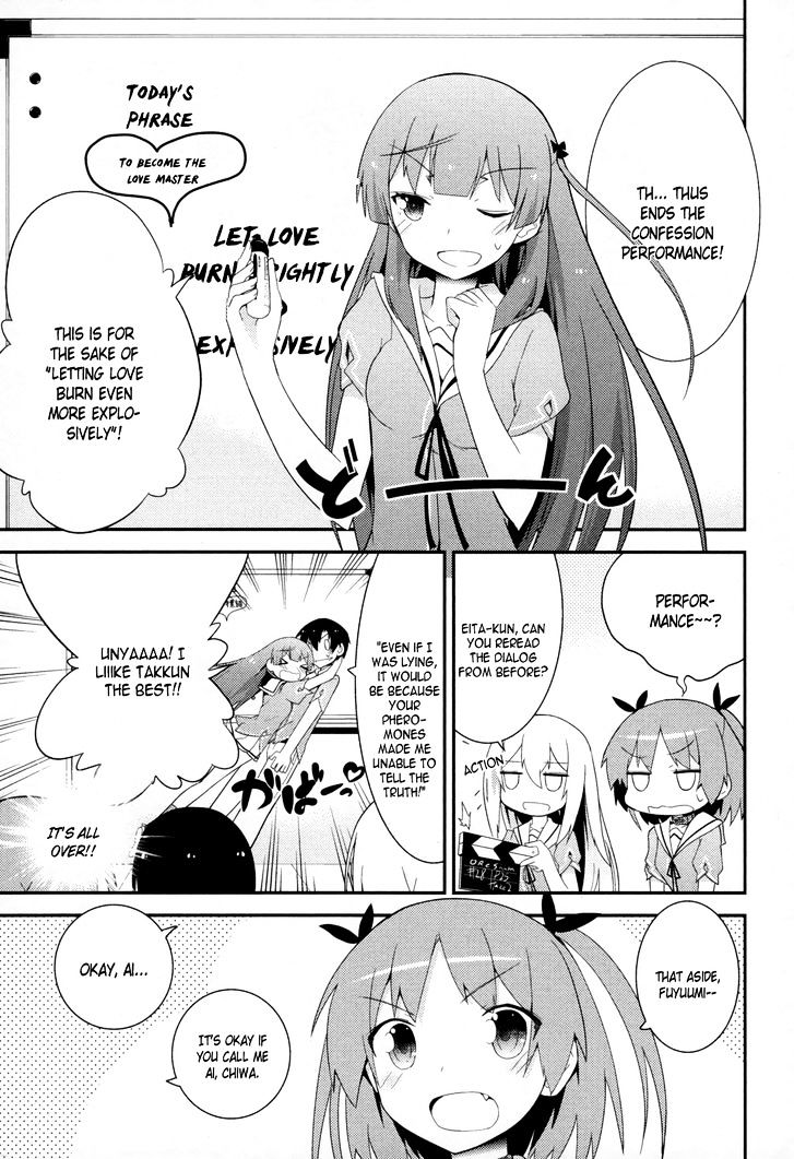 Ore no Kanojo to Osananajimi ga Shuraba Sugiru Chapter 28 page 25 - Chapter 28 : The day after â€œWatching the fireworks together with Aiâ€ battlefi...