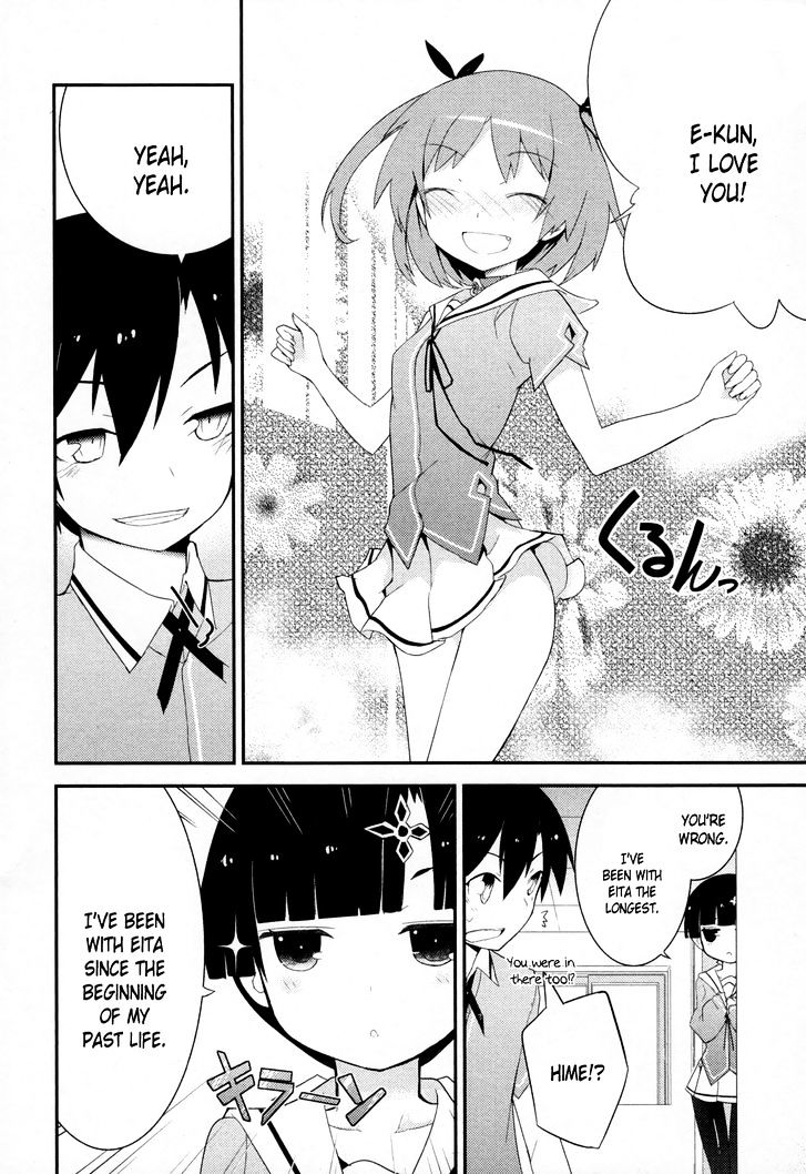 Ore no Kanojo to Osananajimi ga Shuraba Sugiru Chapter 28 page 34 - Chapter 28 : The day after â€œWatching the fireworks together with Aiâ€ battlefi...