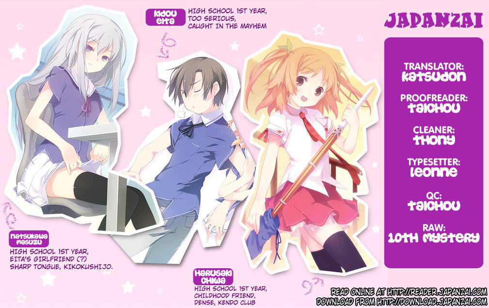 Ore no Kanojo to Osananajimi ga Shuraba Sugiru Chapter 28 page 37 - Chapter 28 : The day after â€œWatching the fireworks together with Aiâ€ battlefi...