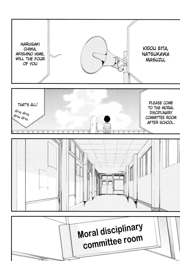 Ore no Kanojo to Osananajimi ga Shuraba Sugiru Chapter 28 page 8 - Chapter 28 : The day after â€œWatching the fireworks together with Aiâ€ battlefi...