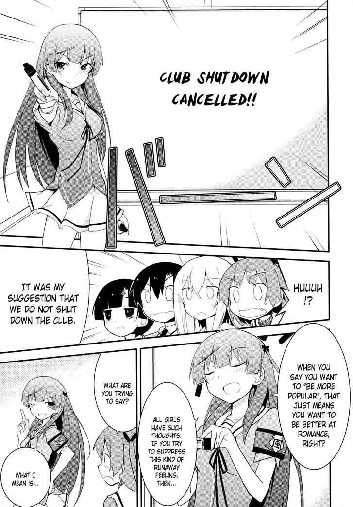 Ore no Kanojo to Osananajimi ga Shuraba Sugiru Chapter 28 page 9 - Chapter 28 : The day after â€œWatching the fireworks together with Aiâ€ battlefi...