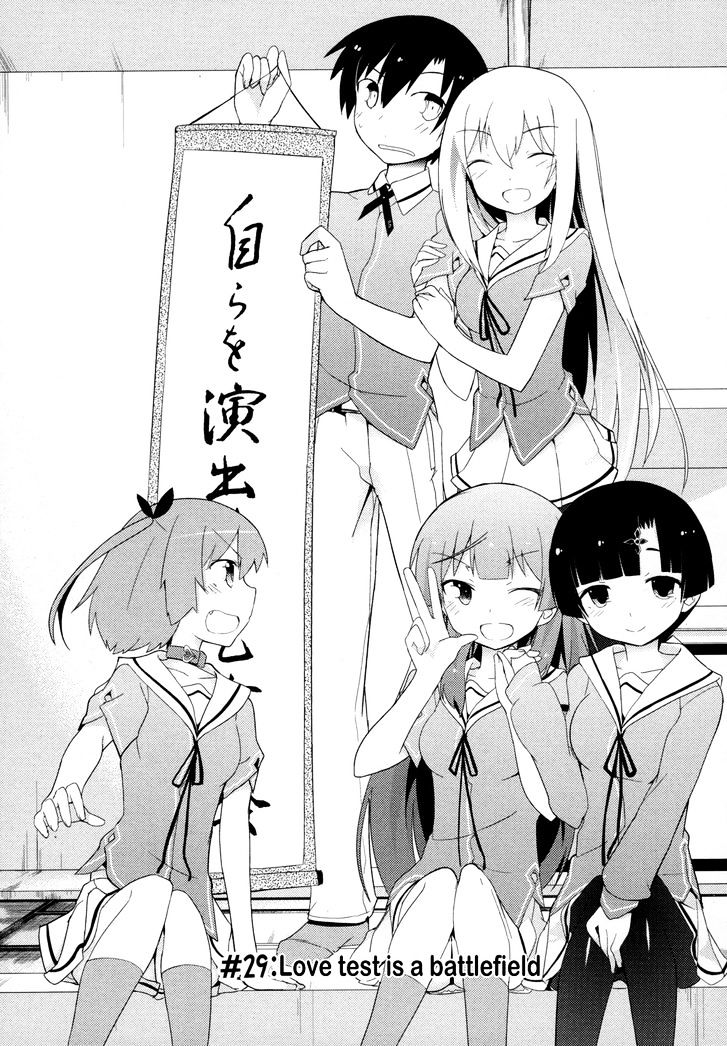 Ore no Kanojo to Osananajimi ga Shuraba Sugiru Chapter 29 page 1 - Chapter 29 : Love test is a battlefield