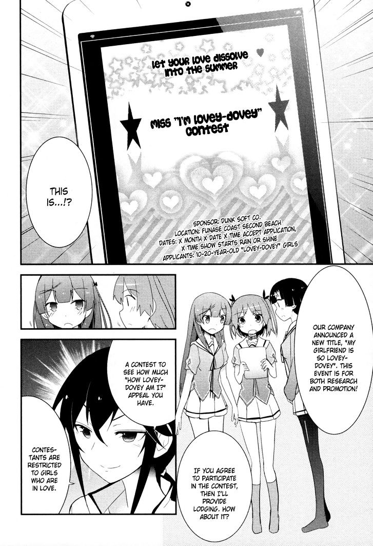 Ore no Kanojo to Osananajimi ga Shuraba Sugiru Chapter 29 page 22 - Chapter 29 : Love test is a battlefield