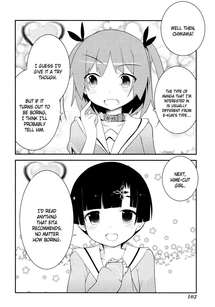 Ore no Kanojo to Osananajimi ga Shuraba Sugiru Chapter 29 page 26 - Chapter 29 : Love test is a battlefield