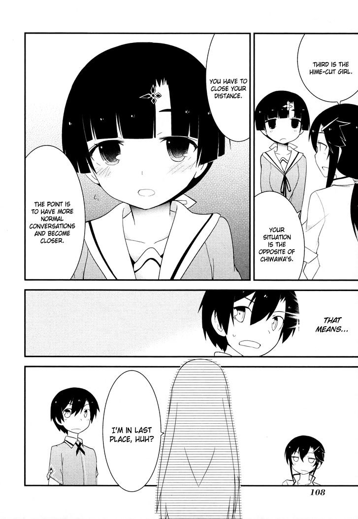 Ore no Kanojo to Osananajimi ga Shuraba Sugiru Chapter 29 page 32 - Chapter 29 : Love test is a battlefield