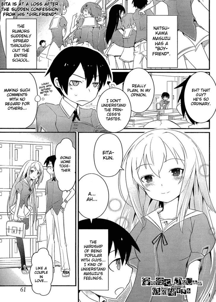 Ore no Kanojo to Osananajimi ga Shuraba Sugiru Chapter 3 page 2 - Chapter 3 : Girlfriend vs Childhood Friend = Battlefield!