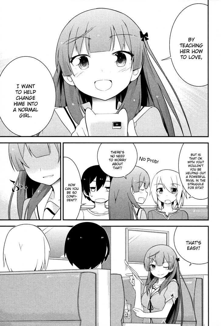 Ore no Kanojo to Osananajimi ga Shuraba Sugiru Chapter 30 page 19 - Chapter 30 : Excitement on the Eve of the Training Camp is a Battlefield