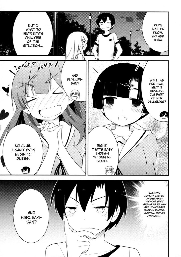 Ore no Kanojo to Osananajimi ga Shuraba Sugiru Chapter 30 page 9 - Chapter 30 : Excitement on the Eve of the Training Camp is a Battlefield