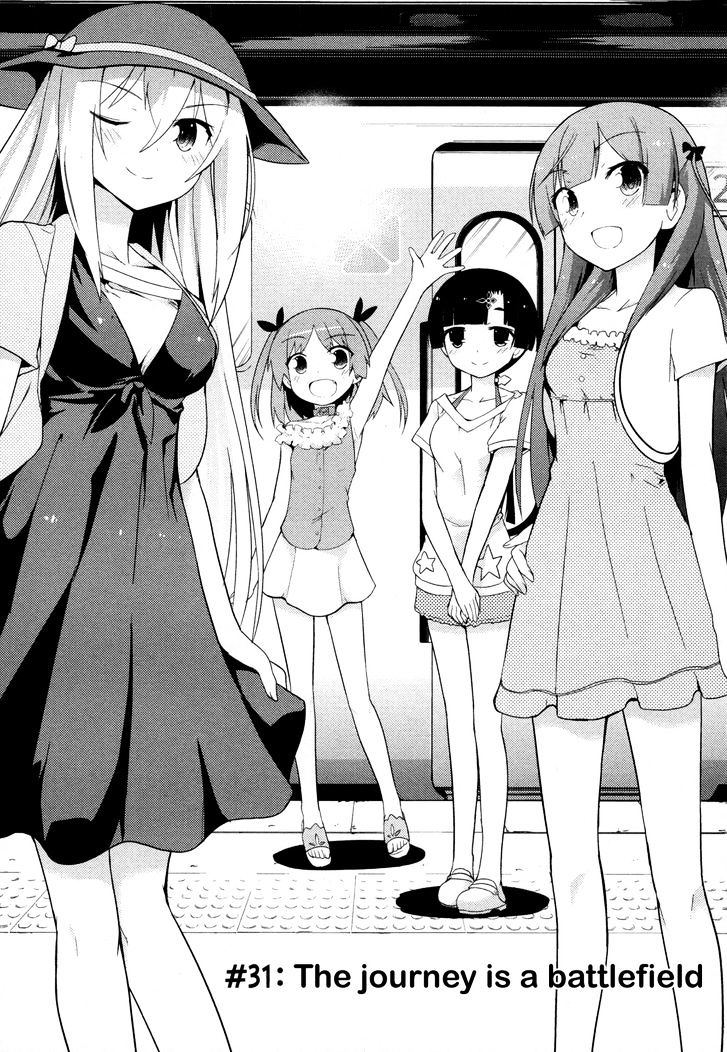 Ore no Kanojo to Osananajimi ga Shuraba Sugiru Chapter 31 page 1 - Chapter 31 : The journey is a battlefield