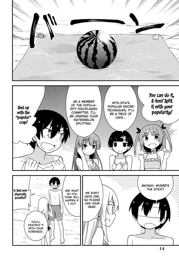 Ore no Kanojo to Osananajimi ga Shuraba Sugiru Chapter 32 page 16 - Chapter 32 : The battlefield of enjoying the beach