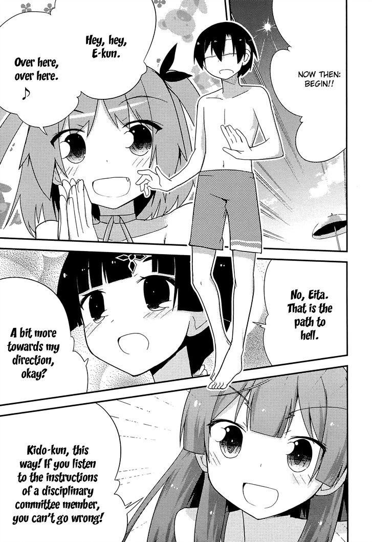Ore no Kanojo to Osananajimi ga Shuraba Sugiru Chapter 32 page 17 - Chapter 32 : The battlefield of enjoying the beach