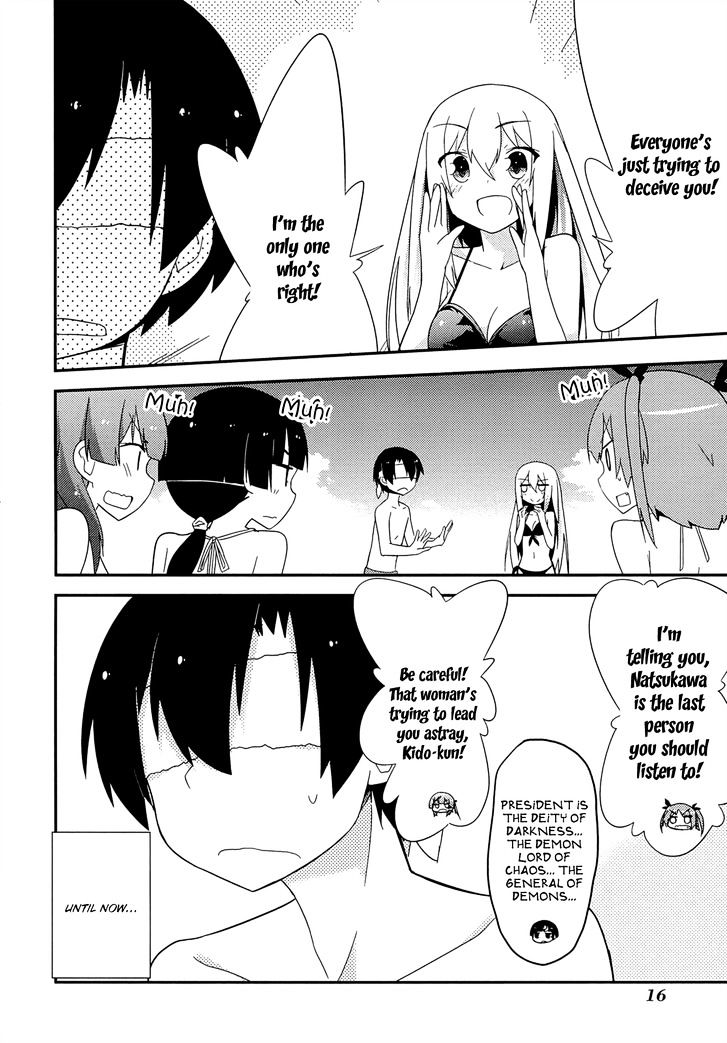 Ore no Kanojo to Osananajimi ga Shuraba Sugiru Chapter 32 page 18 - Chapter 32 : The battlefield of enjoying the beach