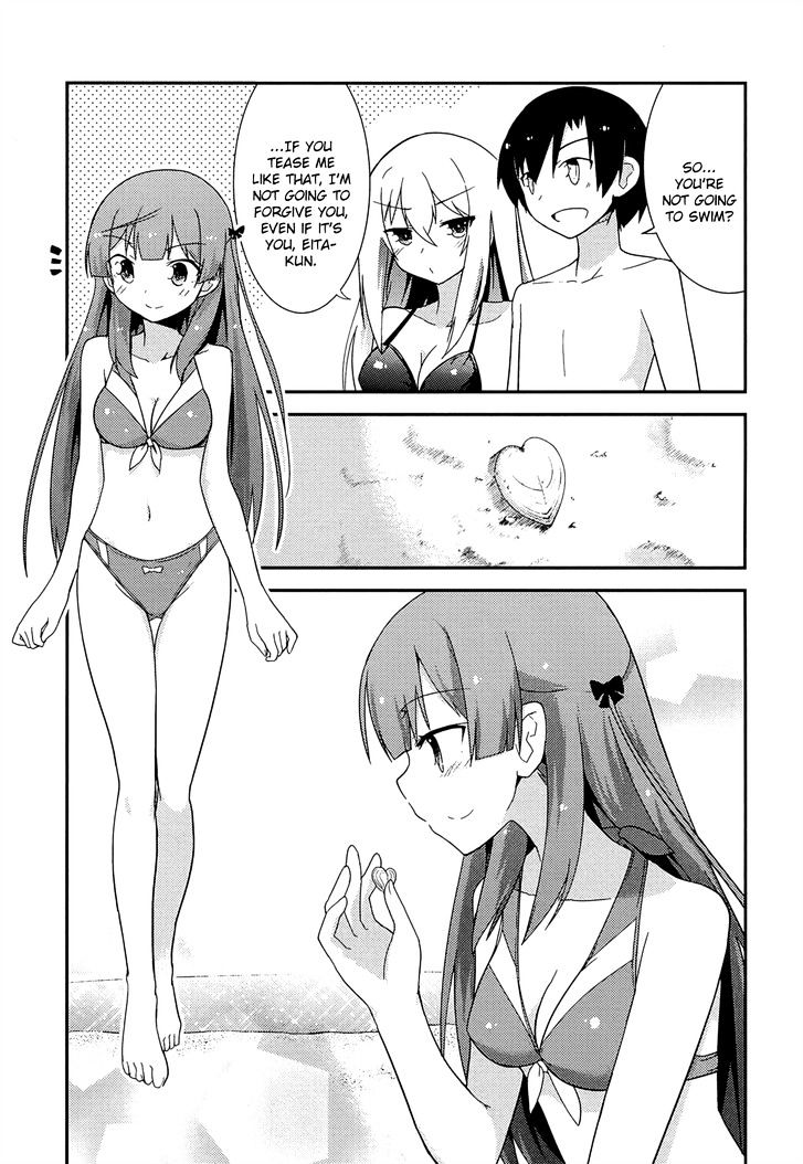 Ore no Kanojo to Osananajimi ga Shuraba Sugiru Chapter 32 page 9 - Chapter 32 : The battlefield of enjoying the beach