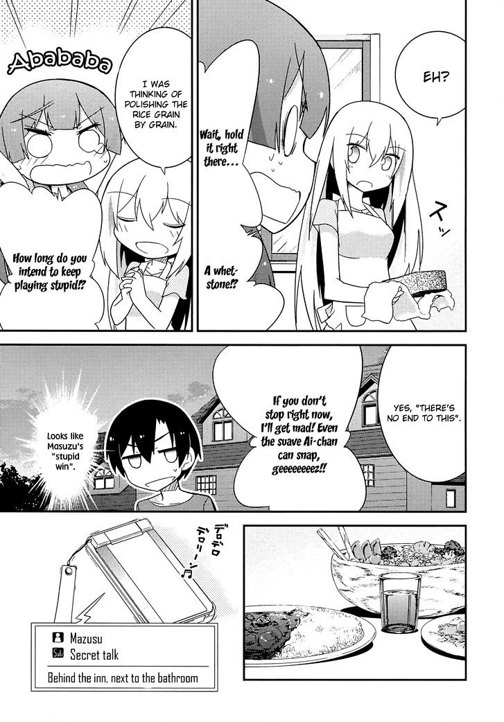 Ore no Kanojo to Osananajimi ga Shuraba Sugiru Chapter 33 page 11 - Chapter 33 : The conclusion of the strategy is a battlefield