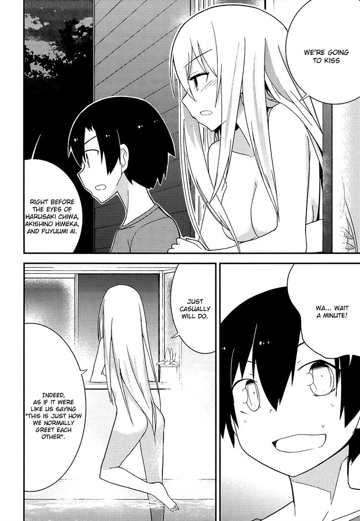 Ore no Kanojo to Osananajimi ga Shuraba Sugiru Chapter 33 page 16 - Chapter 33 : The conclusion of the strategy is a battlefield