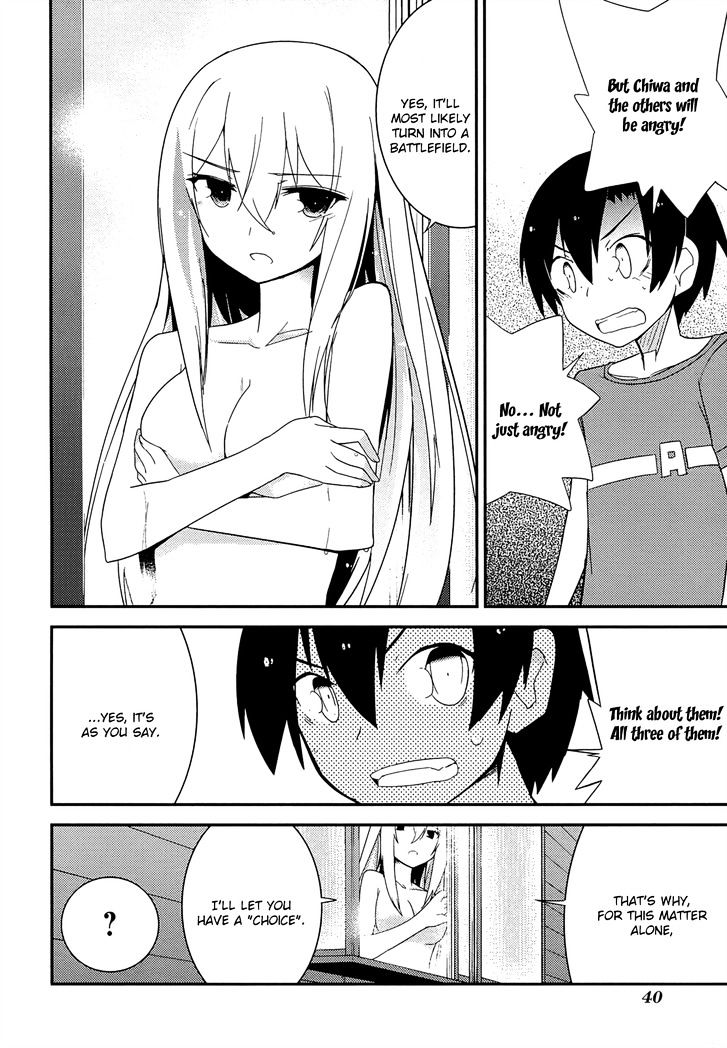 Ore no Kanojo to Osananajimi ga Shuraba Sugiru Chapter 33 page 18 - Chapter 33 : The conclusion of the strategy is a battlefield