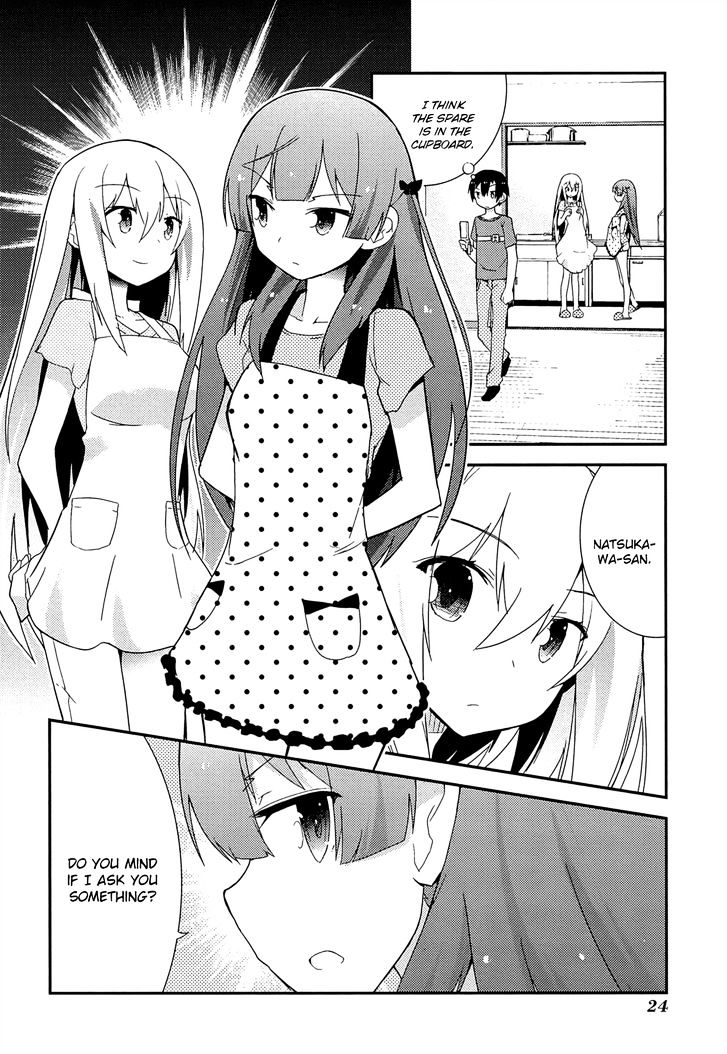 Ore no Kanojo to Osananajimi ga Shuraba Sugiru Chapter 33 page 2 - Chapter 33 : The conclusion of the strategy is a battlefield