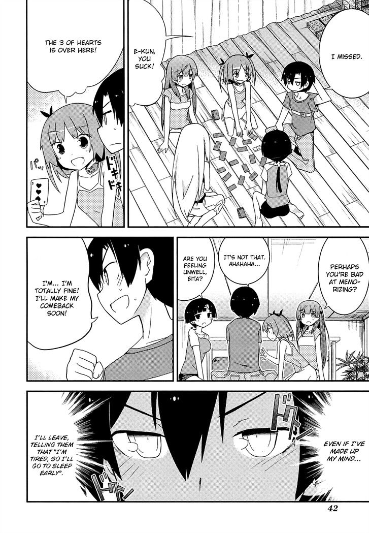 Ore no Kanojo to Osananajimi ga Shuraba Sugiru Chapter 33 page 20 - Chapter 33 : The conclusion of the strategy is a battlefield