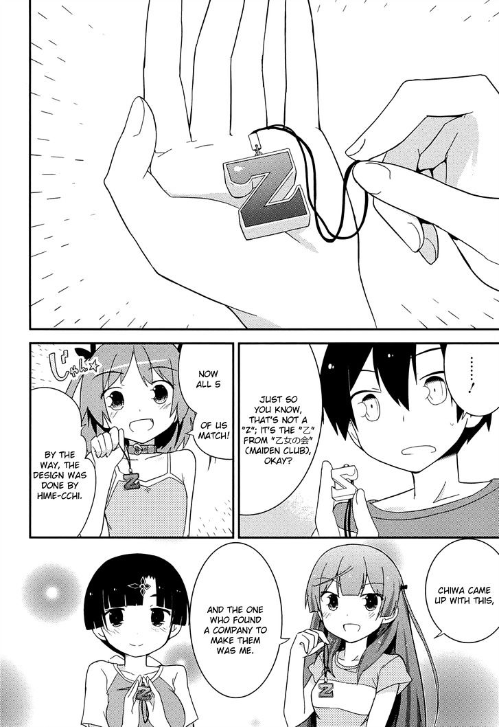 Ore no Kanojo to Osananajimi ga Shuraba Sugiru Chapter 33 page 26 - Chapter 33 : The conclusion of the strategy is a battlefield