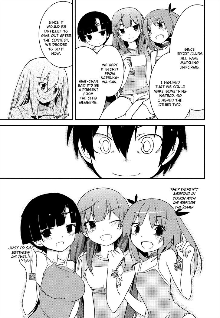 Ore no Kanojo to Osananajimi ga Shuraba Sugiru Chapter 33 page 27 - Chapter 33 : The conclusion of the strategy is a battlefield