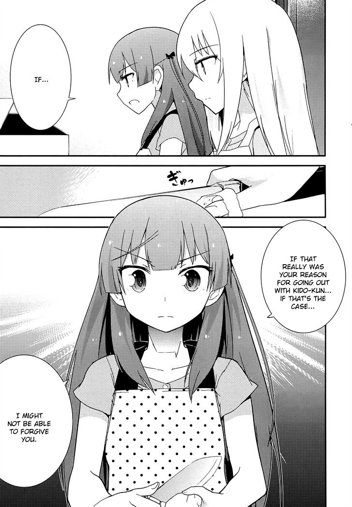 Ore no Kanojo to Osananajimi ga Shuraba Sugiru Chapter 33 page 7 - Chapter 33 : The conclusion of the strategy is a battlefield