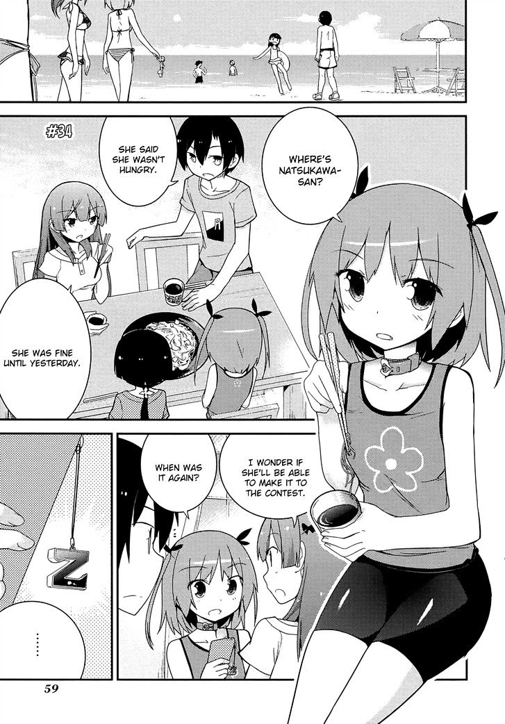 Ore no Kanojo to Osananajimi ga Shuraba Sugiru Chapter 34 page 1 - Chapter 34 : A battlefield with the girlfriend's little sister